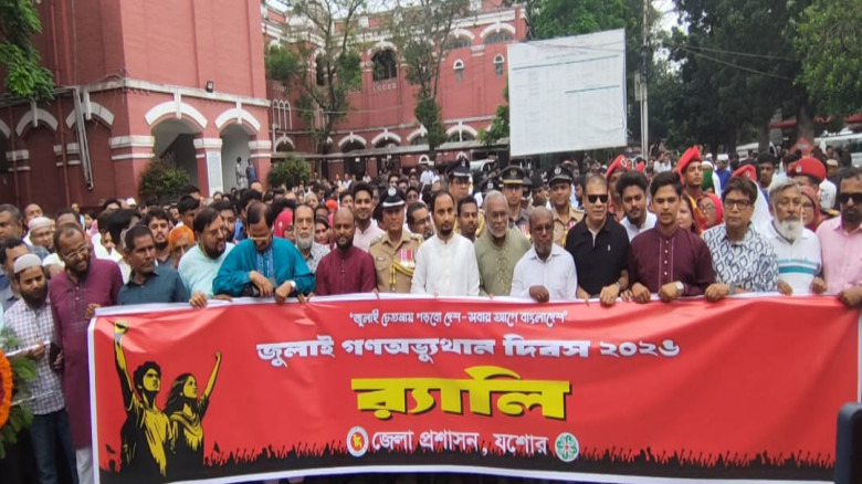ছবির ক্যাপশন: 