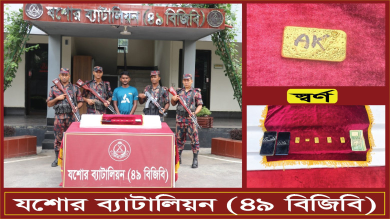যশোরে জুলাই গণঅভ্যুত্থান দিবস উপলক্ষে ২৫০ শয্যা হাসপাতালের র‍্যালি