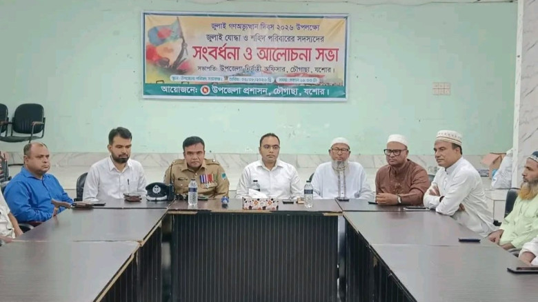 যশোরে জুলাই গণঅভ্যুত্থান দিবস উপলক্ষে ২৫০ শয্যা হাসপাতালের র‍্যালি