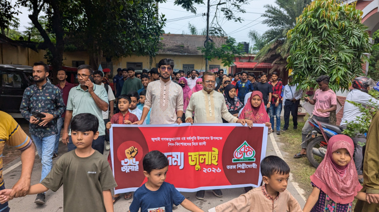 যশোরে জুলাই গণঅভ্যুত্থান দিবস উপলক্ষে ২৫০ শয্যা হাসপাতালের র‍্যালি