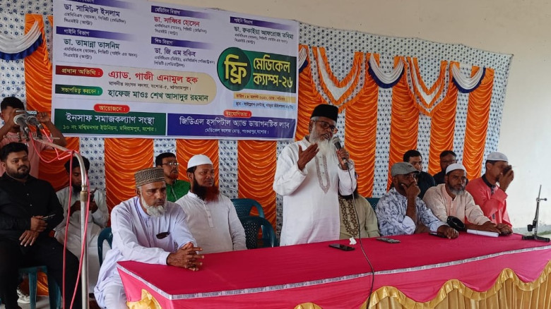 মনিরামপুরে বিনামূল্যে দিনব্যাপী ফ্রি মেডিকেল ক্যাম্প অনুষ্ঠিত