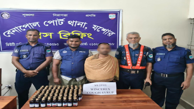 বেনাপোলে ৯৭ বোতল অবৈধ কফ সিরাপসহ যুবক আটক