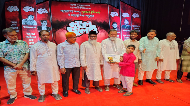 যশোর শিল্পকলা একাডেমিতে ২ দিনব্যাপী 'জুলাই উৎসব' শুরু