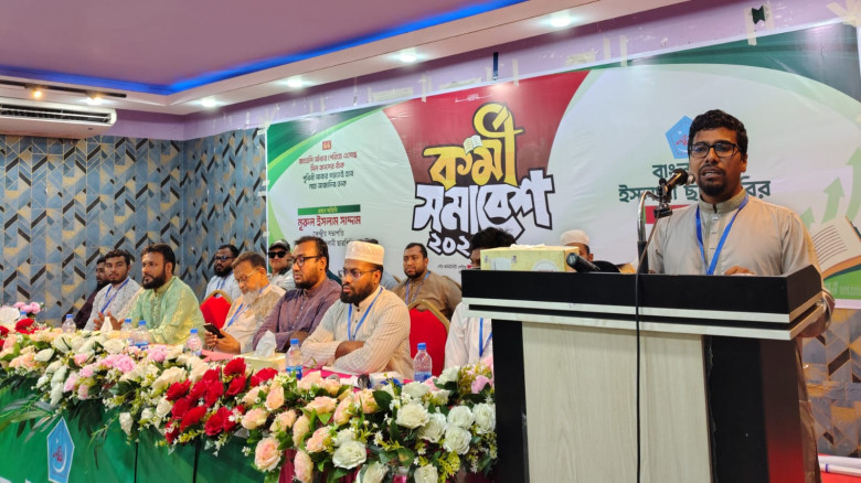 যশোরে ইসলামী ছাত্রশিবিরের কর্মী সমাবেশ অনুষ্ঠিত: মেধা ও সততায় নতুন বাংলাদেশ গড়ার আহ্বান