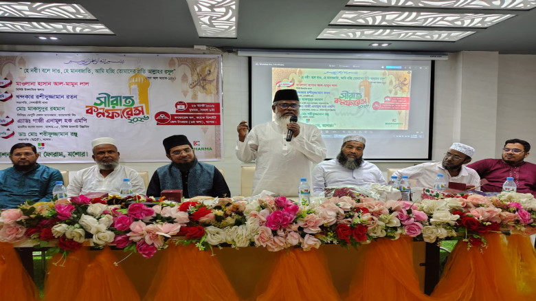 যশোরে এনডিএফের উদ্যোগে ‘সীরাত কনফারেন্স ২০২৬’ অনুষ্ঠিত