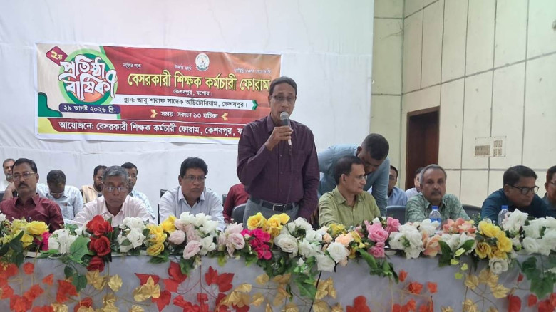 কেশবপুরে বেসরকারী শিক্ষক কর্মচারী ফোরামের প্রতিষ্ঠাবার্ষিকী উদযাপন