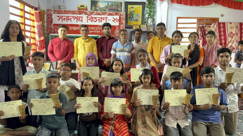 কেশবপুরে চারুপীঠের শিক্ষার্থীদের মাঝে সম্মাননা স্মারক ও সনদপত্র বিতরণ