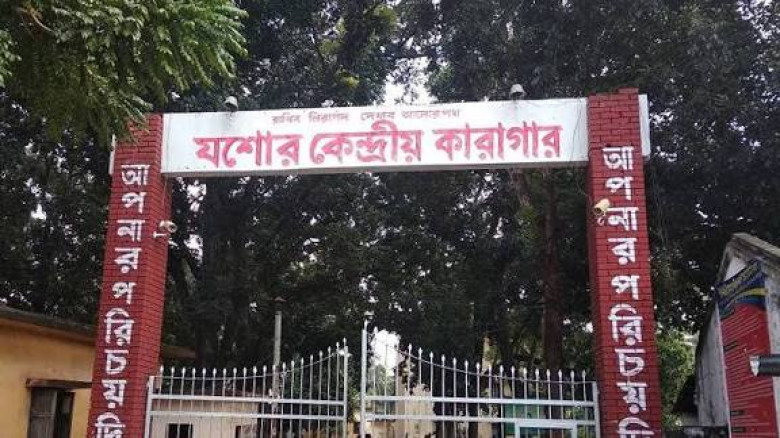 যশোর কারাগারে যাবজ্জীবন সাজাপ্রাপ্ত কয়েদির মৃত্যু
