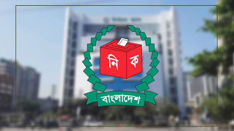 ছবির ক্যাপশন: 