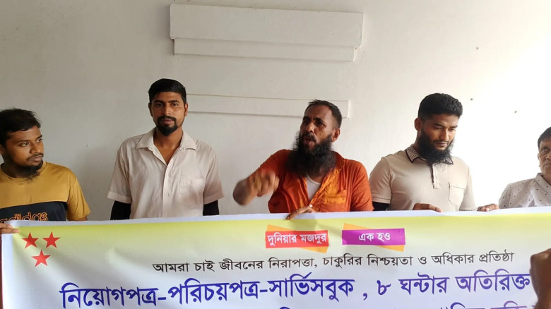 নিম্নতম মজুরি ও শ্রম আইন বাস্তবায়নের দাবিতে যশোরে হোটেল শ্রমিকদের স্মারকলিপি