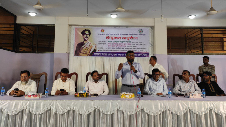 যশোর সদরে নজরুল বর্ষ উদযাপনের আনুষ্ঠানিক উদ্বোধন