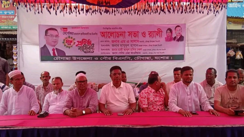 পতাকা উত্তোলন, শোভাযাত্রা ও বৃক্ষরোপণে চৌগাছায় বিএ...