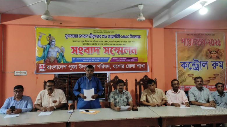 যশোরে জাঁকজমকপূর্ণ আয়োজনে জন্মাষ্টমী উদযাপনের প্রস...