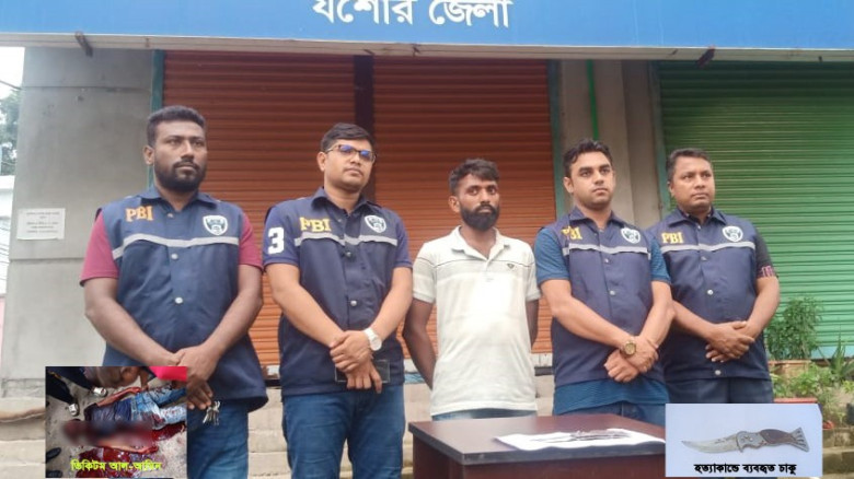 যশোরে স্বর্ণ ব্যবসায়ী আল-আমিন হত্যা: প্রধান আসামি...