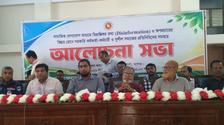 শার্শায় অপপ্রচার ও বিভ্রান্তিকর তথ্য প্রচার রোধে ...