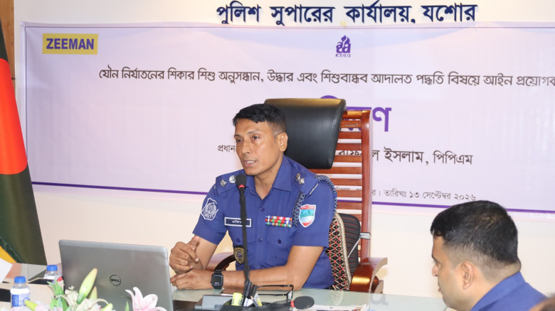 ছবির ক্যাপশন: 