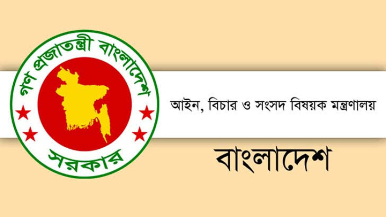 বিচার প্রশাসনে বড় রদবদল: একযোগে ৯৯ বিচারককে বদলি