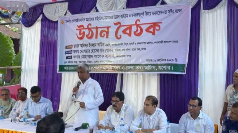 যশোরে প্রধানমন্ত্রীর অগ্রাধিকার কর্মসূচি নিয়ে উঠান বৈঠক অনুষ্ঠিত