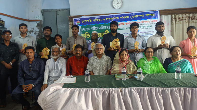 ১৭৮তম মাসিক সাহিত্য সভা ও কৃতী শিক্ষার্থী সংবর্ধনা অনুষ্ঠিত