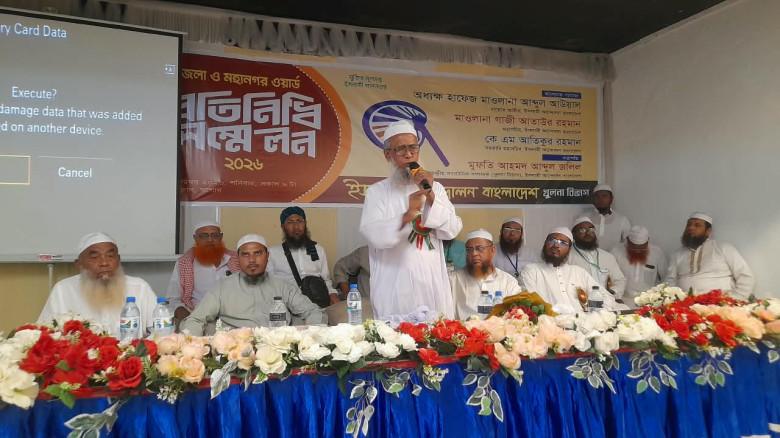 রাষ্ট্রীয় সংস্কার, জনদুর্ভোগ নিরসন ও সুশাসনের দাবিতে ইসলামী আন্দোলনের খুলনায় বিভাগীয় সম্মেলন