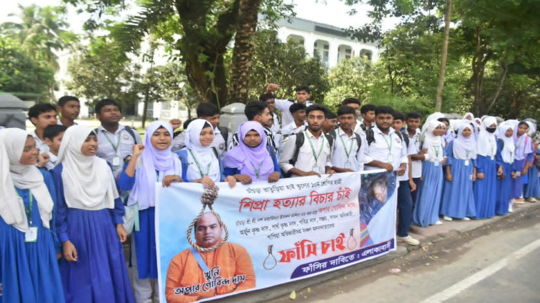 যশোরে শিক্ষার্থী শিপ্রার রহস্যজনক মৃত্যু: সুষ্ঠু তদন্ত ও বিচারের দাবিতে শিক্ষার্থীদের মানববন্ধন