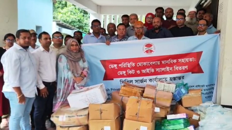 ছবির ক্যাপশন: 