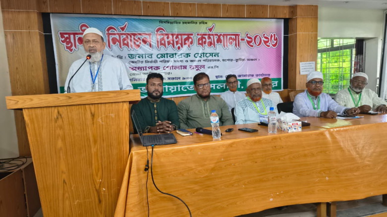 দুর্নীতির কারণে জনগণ সরকারি সুবিধা থেকে বঞ্চিত হচ্ছে: অধ্যাপক গোলাম রসুল এমপি