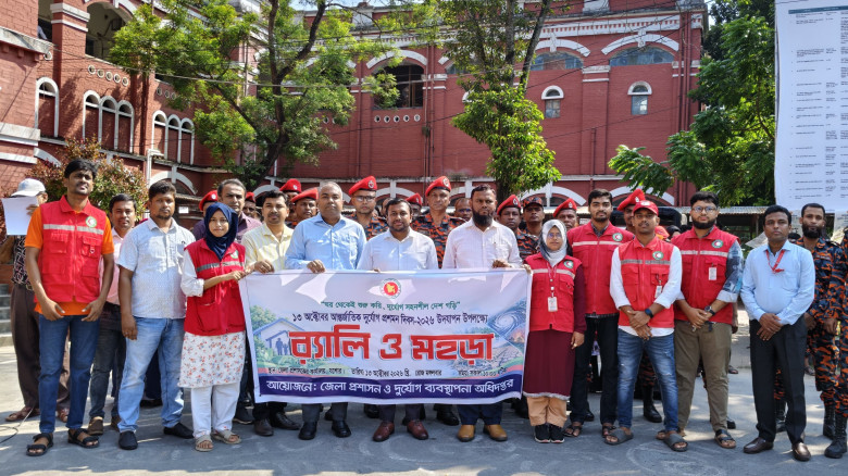 আন্তর্জাতিক দুর্যোগ প্রশমন দিবস উপলক্ষ্যে যশোরে র‍্যালি ও মহড়া