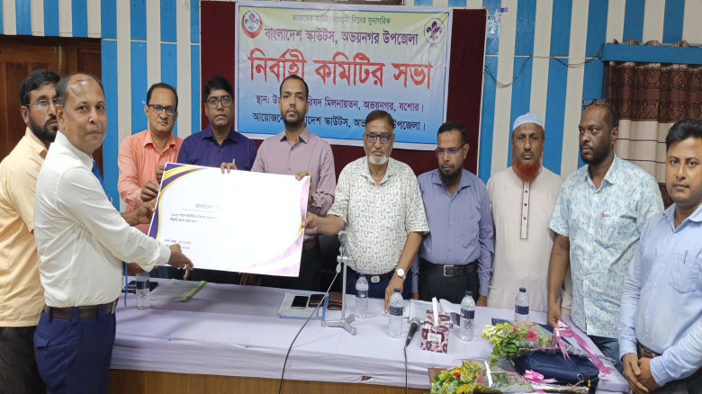 স্কাউটিংয়ে খুলনা অঞ্চলের শ্রেষ্ঠ উপজেলা অভয়নগর, ইউএনওকে সংবর্ধনা
