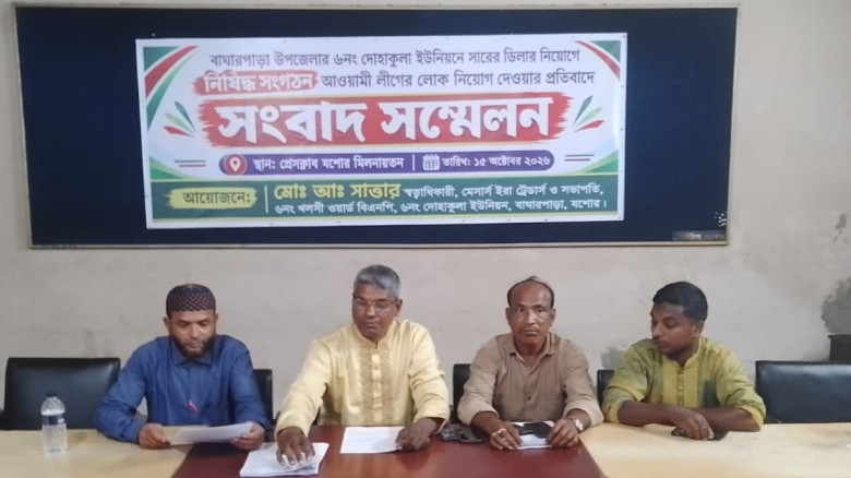 বাঘারপাড়ায় সার ডিলার নিয়োগে অনিয়মের অভিযোগ, নিরপেক্ষ তদন্তের দাবি