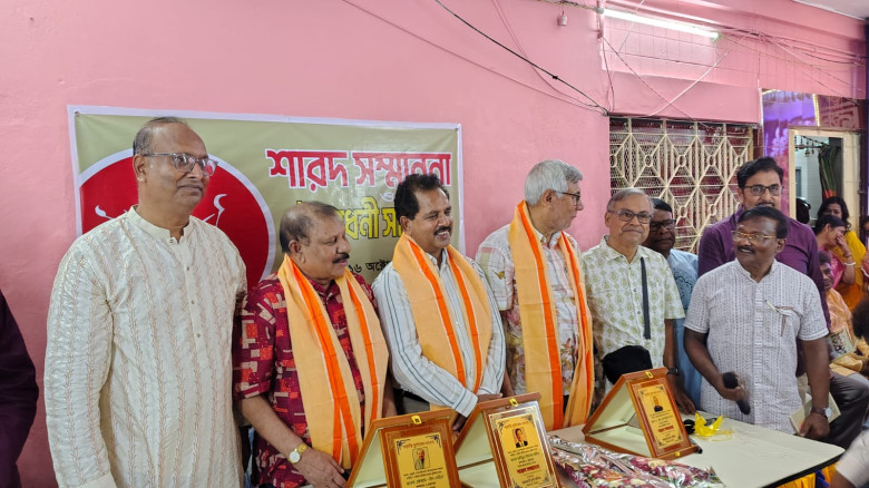 শারদ সম্মাননা ও উদ্বোধনী অনুষ্ঠিত