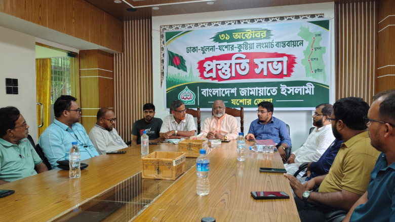 লংমার্চ সফল করার লক্ষ্যে যশোরে জামায়াতের প্রস্তুত...