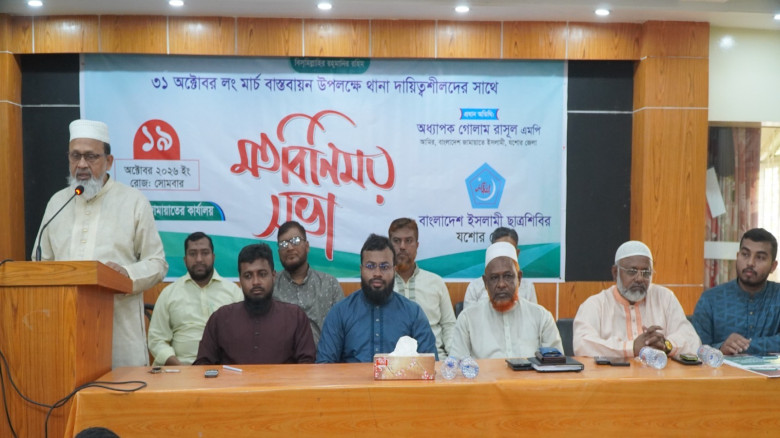 গণভোটের গণরায়সহ ৭ দফা দাবিতে ৩১ অক্টোবর লংমার্চ: য...