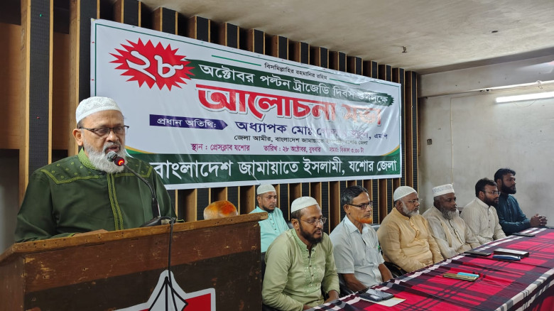 যশোরে বিশ্ব হাত ধোয়া দিবস উদযাপিত ​
