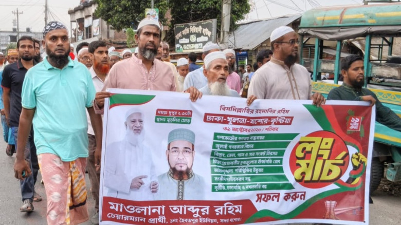 এগারো দলীয় জোটের লং মার্চ সফল করার লক্ষ্যে যশোরে এনসিপির লিফলেট বিতরণ ও গণসংযোগ কর্মসূচি